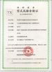 CHINA Dongguan Excar Electric Vehicle Co., Ltd Certificações