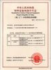 CHINA Dongguan Excar Electric Vehicle Co., Ltd Certificações